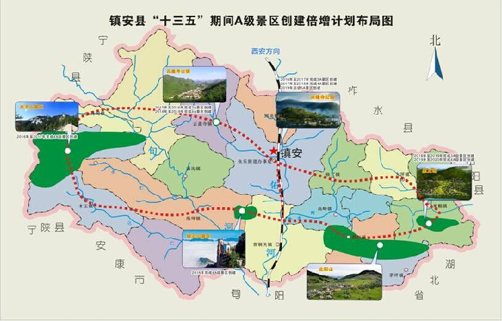 镇安县和乡镇有多少人口