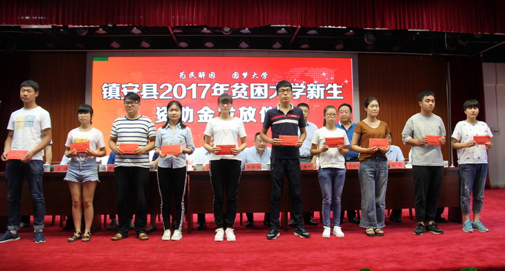 镇安2017经济总量_经济发展图片