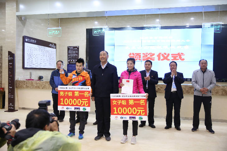商洛市体育局局长王军为第一名颁奖