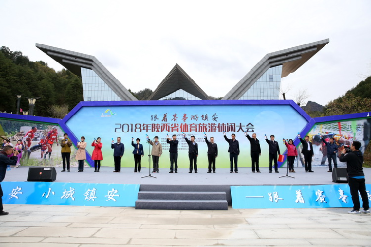出席开幕式的领导为山地极限挑战赛专业组鸣笛发令