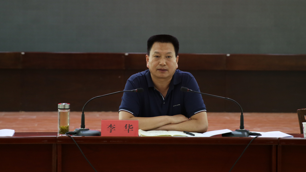 副市长李华深入镇柞调研纳限入统和外资企业经营等工作进展情况