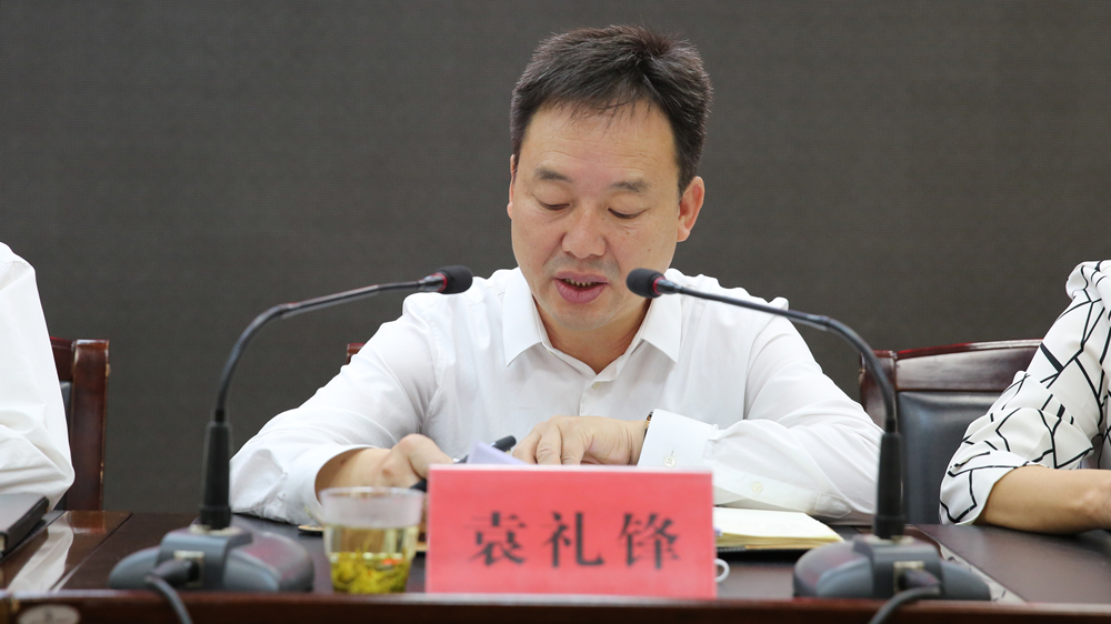 镇安县委常委会扩大会议召开