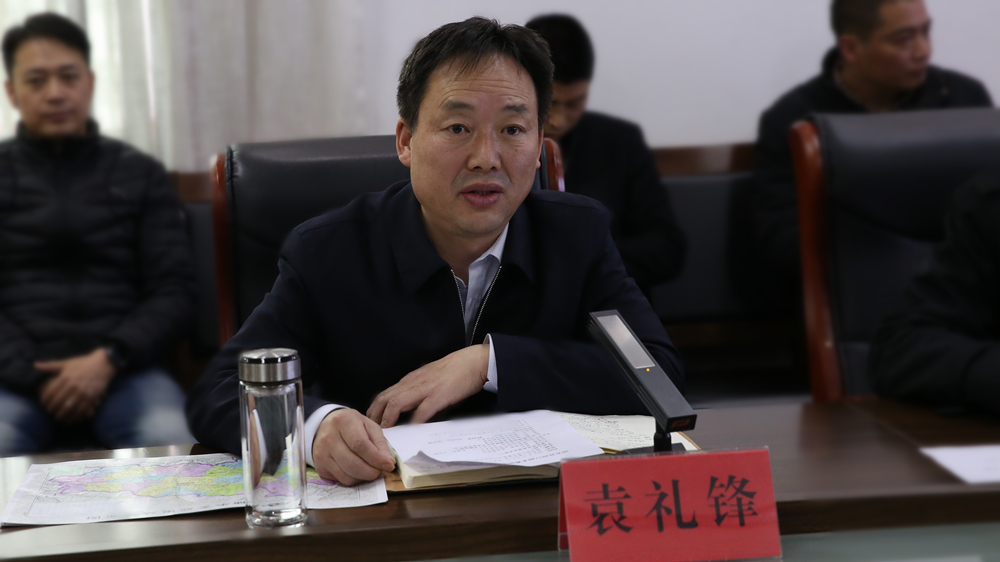 镇安县西口回族镇宝石抽水蓄能电站项目对接座谈会召开